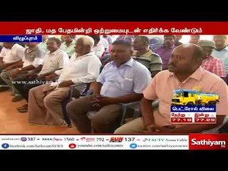 இயற்கை விரோத திட்டத்தை அரசியல், ஜாதி, மத பேதமின்றி ஒற்றுமையுடன் எதிர்க்க வேண்டும் - பழ.நெடுமாறன்