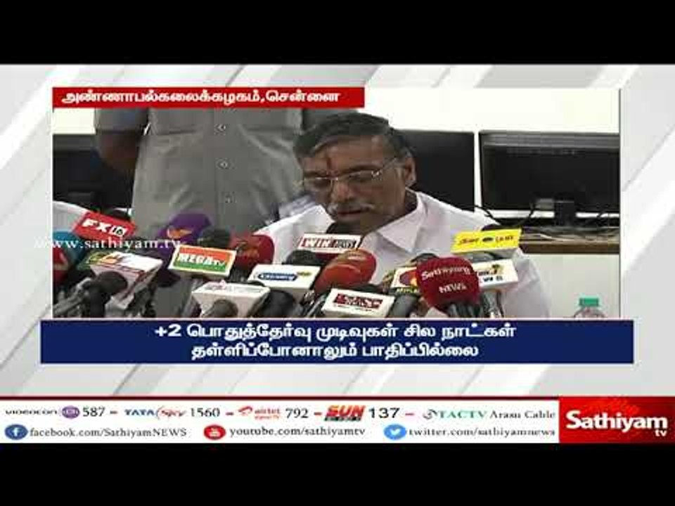 பொறியியல் கல்லூரிகளில் சேர ஆன்லைனில் மே 3ம் தேத...