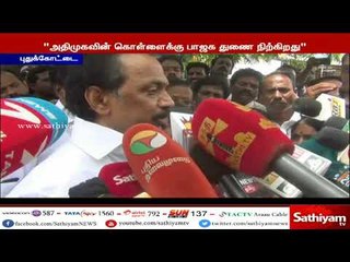 அதிமுக-வும் பாஜக-வும் இரட்டைக் குழல் துப்பாக்கி போல் செயல்படுவது உண்மை தான் : ஸ்டாலின்