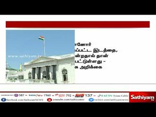 குரங்கணி விபத்து - தமிழக அரசு இடைக்கால அறிக்கை தாக்கல்