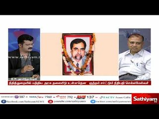 தலைமை நீதிபதிக்கு வலுக்கும் எதிர்ப்புகள்”  பாரபட்சம் காட்டுகிறாரா நீதியரசர் தீபக் மிஸ்ரா?