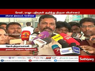 எச்.ராஜா, எஸ்.வி.சேகர் பதிவு குறித்து திருமா விமர்சனம்