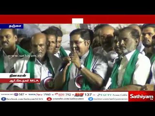 கட்சிக்கு அவபெயரை ஏற்படுத்தும் வகையில் தவறாக பதிவு செய்தால் கடுமையான நடவடிக்கை  - டிடிவி தினகரன்