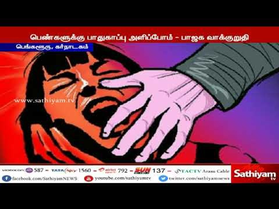 தில்லாலங்கடி அரசியல்...