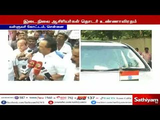 இடை நிலை ஆசிரியர்கள் நடத்தும் போராட்டத்திற்கு திமுக ஆதரவு அளிக்கும் - ஸ்டாலின்