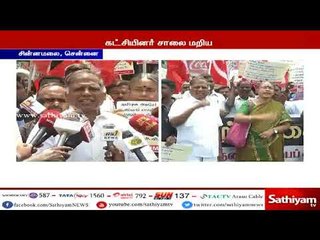 தமிழக ஆளுநரை மத்திய அரசு உடனே திரும்ப பெற வேண்டும்  - ஜி.ராமகிருஷ்ணன்