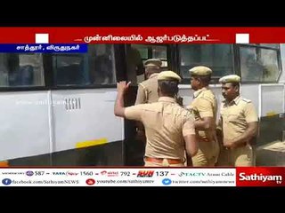 காமக்கொடுமுகி நிர்மலா தேவிக்கு மே 9 வரை காவல் - சாத்தூர் நீதிமன்றம்