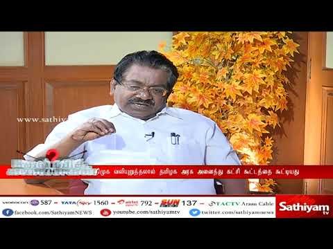 விசாரணை குழு ஆளுநர் அமைத்தது எந்த முகாந்திரமும் இல்லை - திமுக எம்.பி. டி.கே.எஸ்.இளங்கோவன்