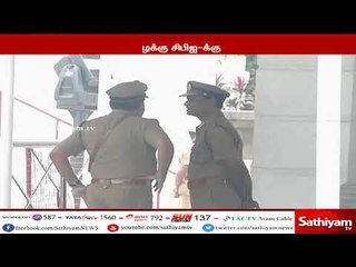 Télécharger la video: குட்கா வழக்கு சிபிஐ-க்கு மாற்றம் -  முதலமைச்சர் பழனிசாமியுடன் டிஜிபி அவசர ஆலோசனை