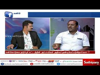 பாட்டாளி மக்கள் கட்சியை தவிர அனைத்து கட்சிகளும் எதிர்க்கிறது