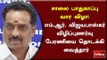 சாலை பாதுகாப்பு வார விழா: எம்.ஆர். விஜயபாஸ்கர் விழிப்புணர்வு பேரணியை தொடக்கி வைத்தார்