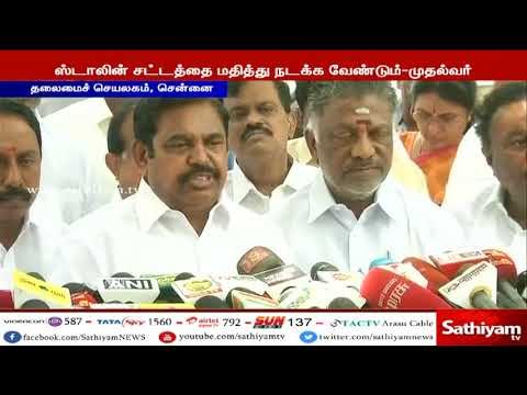 பரபரப்பு செய்திகளுக்காக ஸ்டாலின் நாடகம் - முதல்வர்