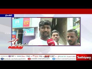 சிறுமிகளுக்கு எதிரான பாலியல் வன்கொடுமைகள் : தீர்வு என்ன? -நீலகிரி மக்களின் கருத்து