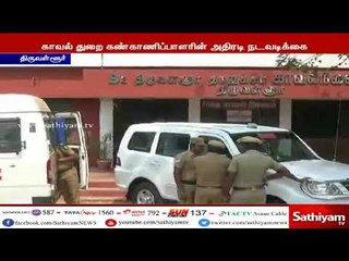 திருவள்ளூர் மாவட்டத்தில் ஒரே மாதத்தில் 37 பெண்கள் மாயமானதால் பெற்றோர்கள் அதிர்ச்சி