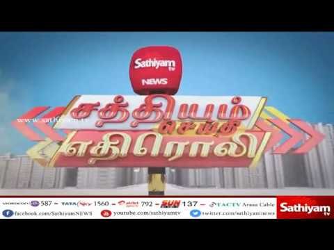 சத்தியம் செய்தி எதிரொலி : சரி செய்யப்பட்ட ராட்சத குடிநீர் குழாய்