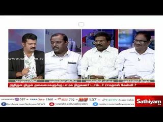 “வன்கொடுமை சட்ட விவகாரம்”  SC/ST சட்டத்திருத்தத்தை ஆதரிக்கலாமா?  கேள்வி எழுப்பிய Dr.ராமதாஸ்