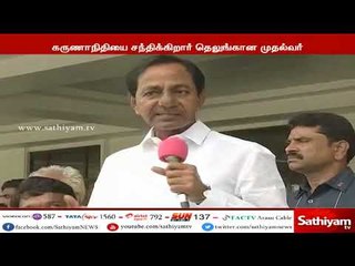 கருணாநிதியை சந்திக்கிறார் தெலுங்கானா முதலமைச்சர் சந்திர சேகர் ராவ்