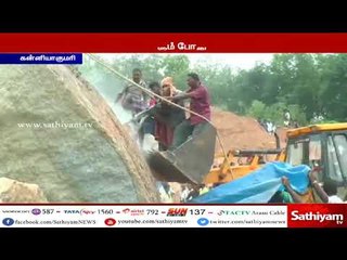 பாறைக்குள் சிக்கிய இளைஞர் 10 மணி நேர போராட்டத்திற்கு பின்பு மீட்பு