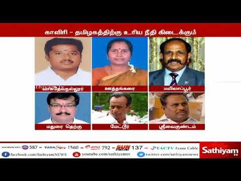 சென்னை உயர்நீதிமன்றம் இன்று வழங்கிய இரண்டு தீர்ப்புகளையும் தாம் வரவேற்கிறேன் : தமிழிசை