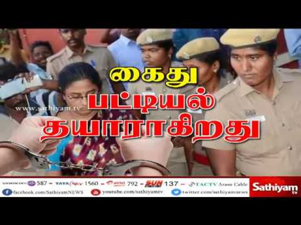 காமக்கொடுமுகி நிர்மலா தேவி விவகாரத்தில் அறிக்கை தயாரிக்கும் பணி இன்று தொடங்கும் - சந்தானம்