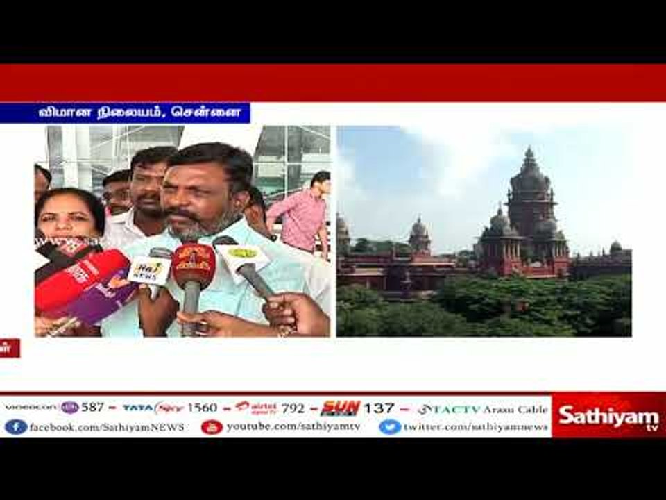 18 MLA வழக்கின் தீர்ப்பை பொறுத்திருந்து பார்ப்போம் - திருமாவளவன்