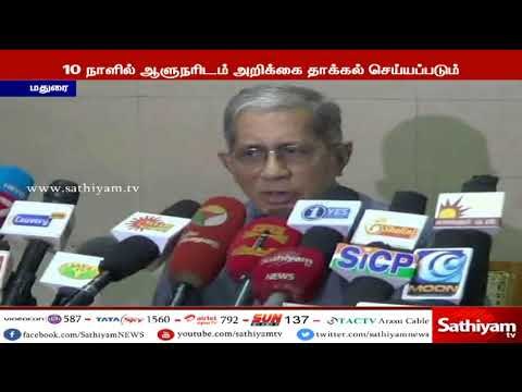 காமகொடுமுகி பேராசிரியை நிர்மலா தேவி விவகாரம் - 2ம் கட்ட விசாரணை நிறைவு - சந்தானம்