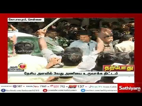 திமுக தலைவர் கருணாநிதி, செயல் தலைவர் ஸ்டாலினுடன் தெலுங்கானா முதல்வர் சந்திரசேகர ராவ் சந்திப்பு