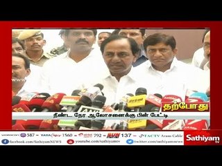 இந்தியா மதச்சார்பற்ற நாடாக இருக்க வேண்டும் என்பதில் நாங்கள் உறுதியாக உள்ளோம் - சந்திரசேகர ராவ்