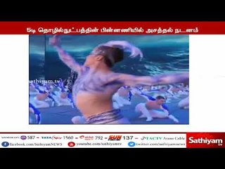 5டி தொழில்நுட்பத்தின் அசத்தல் – இணையத்தில் வைரலாகும் கண்கவர் நடனம்