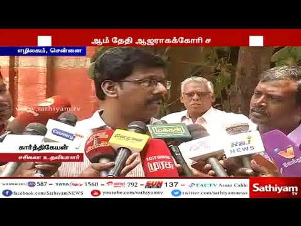 ஜெயலலிதாவின் மரணம் தொடர்பாக திவாகரன் மே 3 ஆம் த...