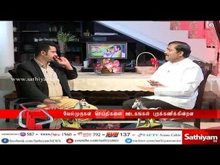 முகநூலை முதலில் தொடங்கிய சட்டமன்ற உறுப்பினர் வேல்முருகன்