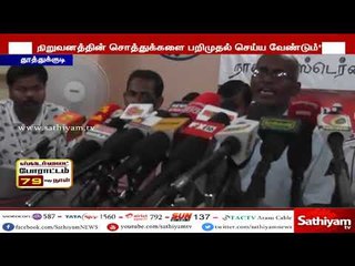 சுற்றுச்சூழலை நாசமாக்கிய ஸ்டெர்லைட் ஆலை – நிறுவனர் அணில் அகர்வாலை கைது செய்யுங்கள்