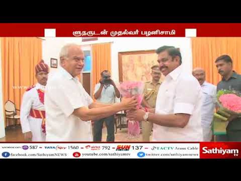 ஆளுநர் பன்வாரிலால் புரோகித்துடன் தமிழக முதலமைச்சர், துணை முதலமைச்சர் சந்திப்பு