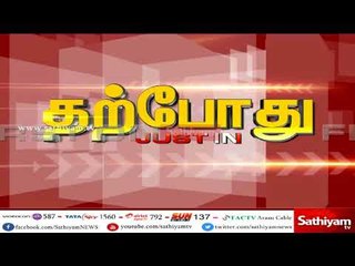 தஞ்சை : கல்லணை சாலையில் திடீர் சாலை மறியல் போராட்டம்