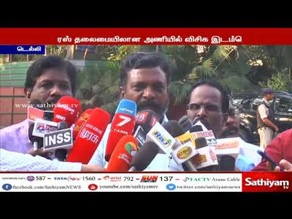 காங்கிரஸ் தலைமையிலான தேசிய அணியில் விசிக இடம்பெ...