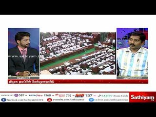 சத்தியம் சாத்தியமே : “11 MLA-க்கள் விவகாரம்”