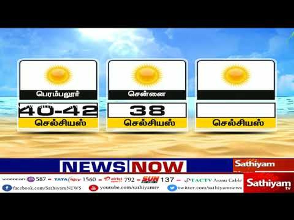 6 மாவட்டங்களில் இடியுடன் கூடிய கோடை மழை பெய்ய வாய்ப்பு - சென்னை வானிலை ஆய்வு மையம்