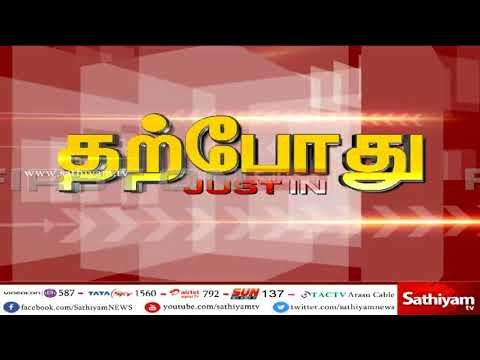 காவிரி உரிமை கோரி தஞ்சையில் தமிழ் நாடு விவசாயிகள் சங்கம் சார்பில் ரயில் மறியல் போராட்டம்