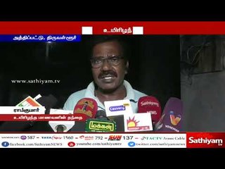 ரஷ்யாவில் உயிரிழந்த தமிழக மாணவர்களின் உடலை கொண்டு வர மத்திய அரசுக்கு பெற்றோர்கள் கோரிக்கை