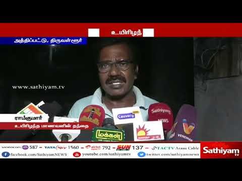 ரஷ்யாவில் உயிரிழந்த தமிழக மாணவர்களின் உடலை கொண்டு வர மத்திய அரசுக்கு பெற்றோர்கள் கோரிக்கை