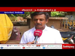 காவிரி வழக்கு ஒத்திவைப்பு - அரசியல் கட்சி தலைவர்களின் கருத்து