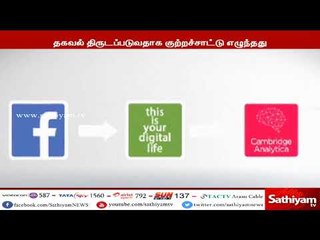 டுவிட்டர் பாஸ்வேர்டை மாற்றுங்கள் - 33 கோடி பயனாளர்களுக்கு டுவிட்டர் நிறுவனம் வலியுறுத்தல்