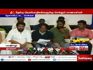 நீட் தேர்வு- வெளிமாநிலங்களுக்கு செல்லும் மாணவர்களின் முழு செலவையும் அரசே ஏற்க வேண்டும் -  பாரதிராஜா