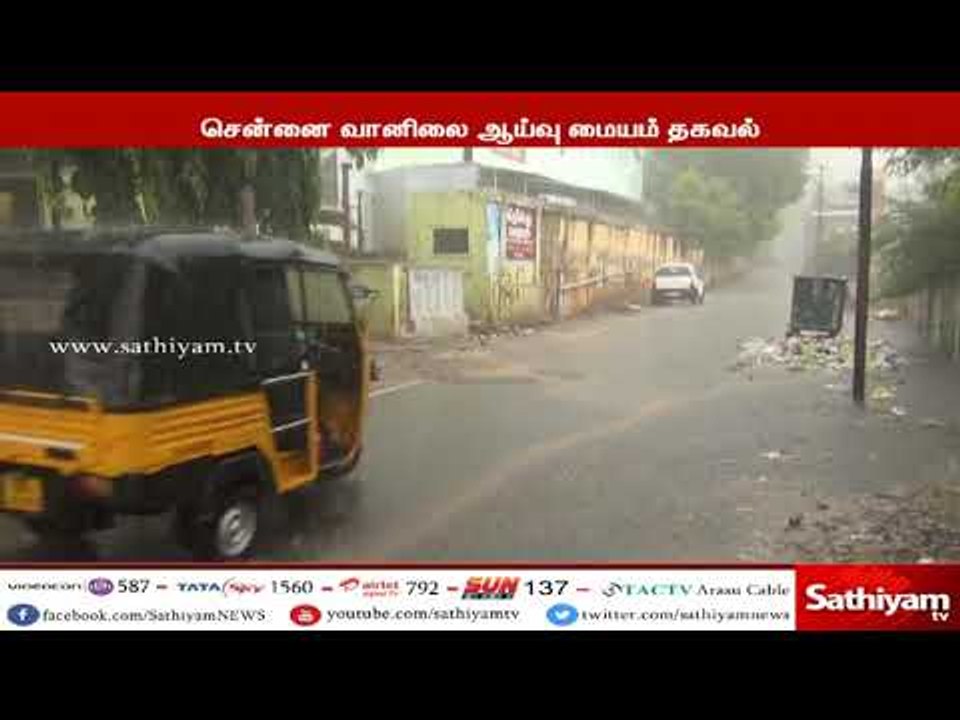 உள் தமிழகத்தில் இடி, மின்னல் மற்றும் பலத்த காற்றுடன் கூடிய கன மழைக்கு வாய்ப்பு