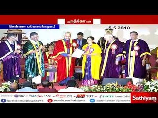 சென்னை பல்லைக்கழகம் - 2017-2018 ஆம் ஆண்டுக்கான பட்டமளிப்பு விழா - குடியரசுத் தலைவர் கலந்து கொண்டார்