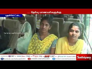 நீட் - புதுக்கோட்டையிலிருந்து கேரளா செல்லும் 21 மாணவர்களுக்கு  முகநூல் நண்பர்கள் உதவிக்கரம்