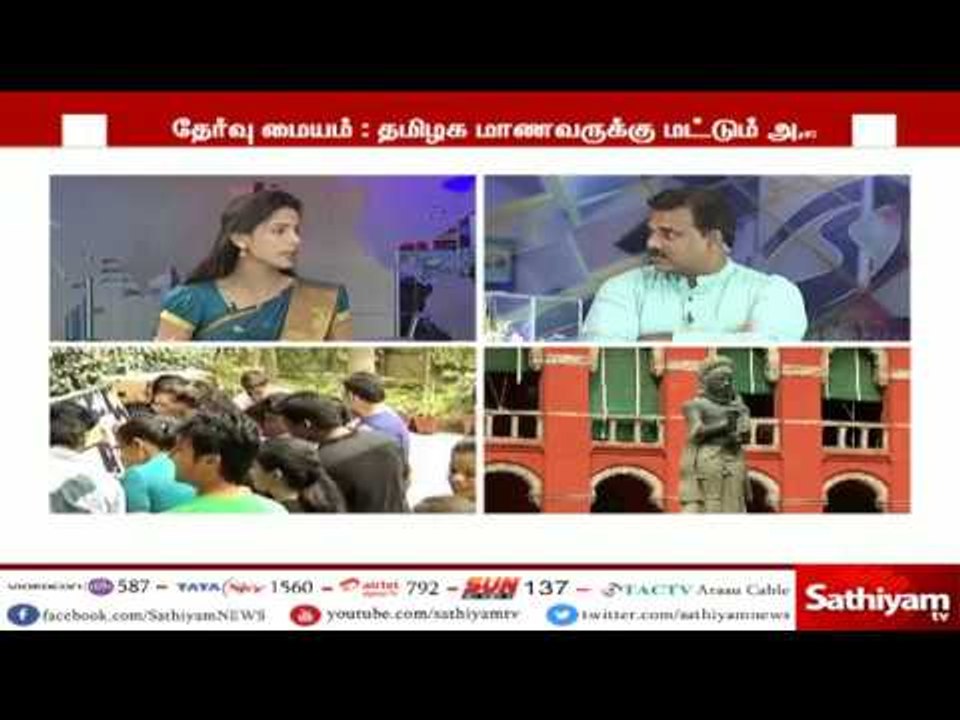 நீட் தேர்வு மையம் - அநீதியா? கெடுமதியா? | #NEET2018 | #NEETExamCentre