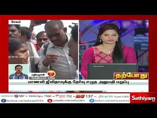 Hall Ticket குளறுபடி : மாணவி ஜீவிதாவுக்கு தேர்வு எழுத அனுமதி மறுப்பு