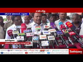 நீட் தேர்வை கொண்டு வந்ததே காங்கிரஸ் திமுக தான்  - தம்பிதுரை