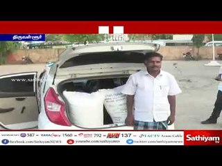 ஆந்திராவில் இருந்து கேரளாவுக்கு கடத்தமுயன்ற 75 கிலோ கஞ்சா பறிமுதல்